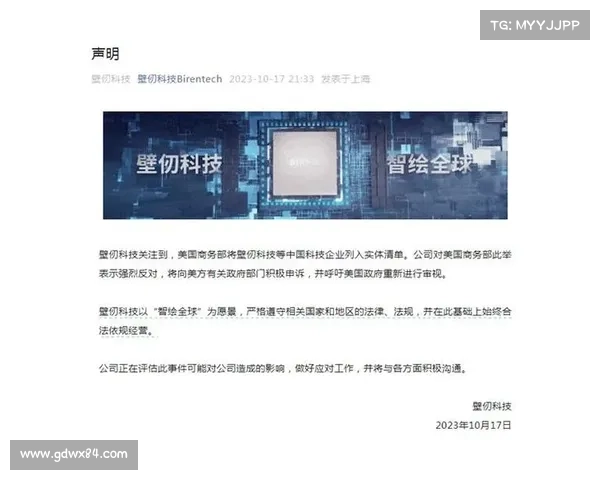 美国考虑禁止美国公司向中国出售AI云服务 媒体 美国考虑禁止美国公司向中国出售AI云服务 媒体