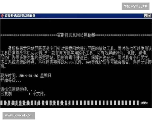 隐秘的中国关联攻击通过新型恶意软件得以实现 媒体 隐秘的中国关联攻击通过新型恶意软件得以实现 媒体