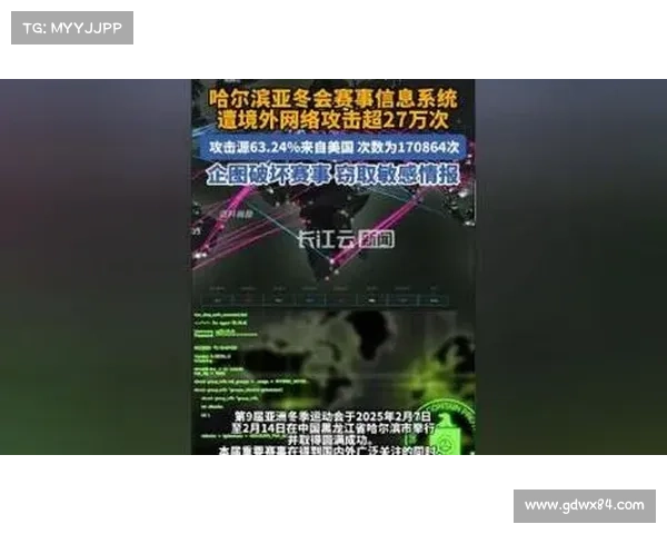 网络攻击袭击中央维吉尼亚交通系统 媒体 网络攻击袭击中央维吉尼亚交通系统 媒体