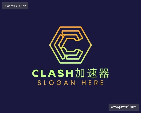 知道clash加速器