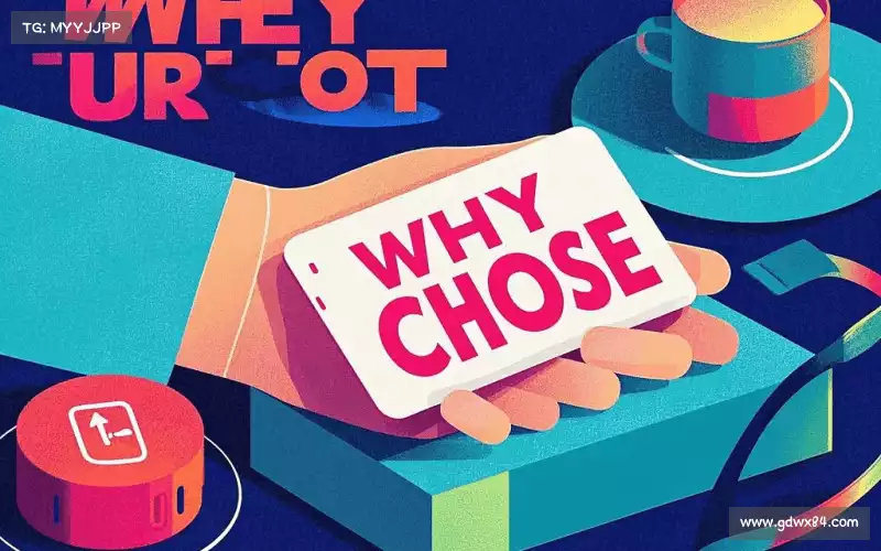 为什么选择我们？